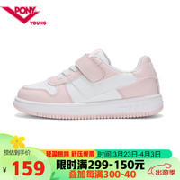 波尼 PONYCITYWINGS-K儿童透气舒适休闲鞋 粉色 36码（脚长230mm）