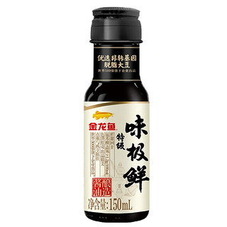 【3元3件】金龙鱼特级味极鲜150ml+食用盐350克+今博浓番茄沙司