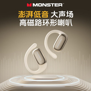 MONSTER 魔声 无线蓝牙耳机 挂耳式骨传导概念开放式不入耳夹耳