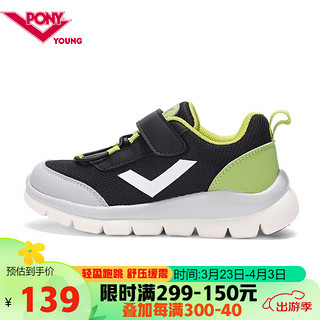 PONY男女网面透气鞋子儿童休闲运动鞋 黑绿 29码（脚长185mm）