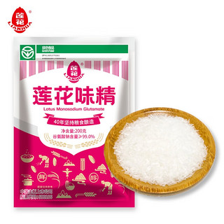 味精200g 纯粮酿造无添加 99%高纯度不含盐 炒菜煲汤