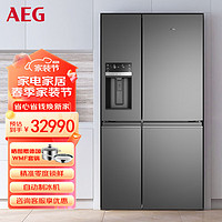 AEG 安亦嘉 原装进口十字门冰箱家用变频风冷无霜610L 多温区精控分储 双循环三温区自动制冰机 AQE6879BA 银灰色