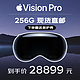  Apple 苹果 Vision Pro 头戴显示　