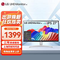 LG 乐金 27英寸4K显示器  硬件校准 Mac外接液晶台式电脑显示屏幕27英寸4K 27UP600