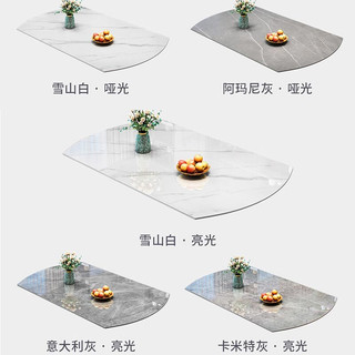 淘邦餐桌 亮光岩板餐桌 实木餐桌椅组合现代简约伸缩折叠圆桌吃饭桌子 黑白框架餐桌厚皮椅+茶几电视柜 1.5米一桌六椅