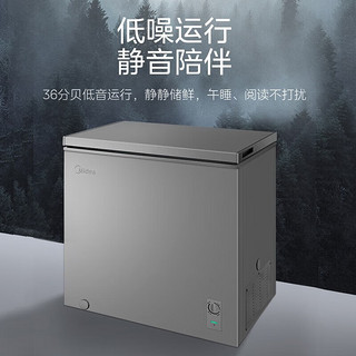 Midea 美的 冰柜家用商用两用200L冷藏冷冻转换柜 单温卧式减霜节能冷柜一级能效200L灰色