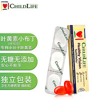 童年时光ChildLife 叶黄素小布丁体验装 0防腐儿童叶黄素  美国进口 1岁以上 3粒/盒