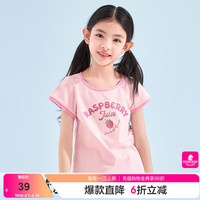 笛莎童装女童2024夏季宽松休闲玩趣印花装饰短袖长裤 撞色气泡粉 150