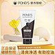  POND'S 旁氏 清透净澈系列 竹炭清透洁面乳 120g　