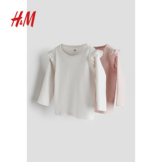 H&M2024春季童装男女婴2件装时尚舒适罗纹汗布上衣1226984 白色/浅粉色 66/48