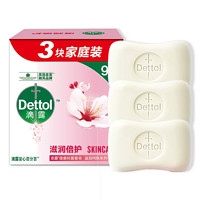 Dettol 滴露 进口抑菌香皂 115g*3块