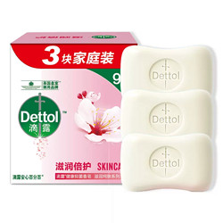 Dettol 滴露 进口抑菌香皂 115g*3块