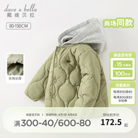 戴维贝拉(DAVE&BELLA)男童棉服连帽中大童外套发热棉儿童衣服宝宝棉衣冬装小童服饰 军绿【DB4236759-N】 130cm(身高120-130cm)