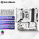  MAXSUN 铭瑄 MS-终结者 Z790M D5 ICE支持DDR5 CPU 13900K/13700K/13600K（Intel Z790/LGA 1700）　