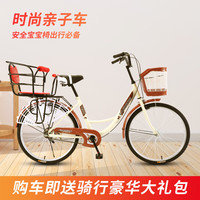 EG7亲子自行车女成年母子带娃带小孩轻便单车2人接送孩子双人座E 24寸豪华版(复古黄)