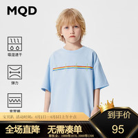 马骑顿 MQD童装男童五分袖T恤2024夏装儿童宽松短袖体恤 浅蓝 130cm
