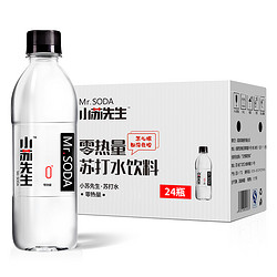 小苏 苏小堂 小苏先生 无糖苏打水360ml*12瓶