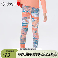  Cabbeen/卡宾 弹力 儿童瑜伽裤