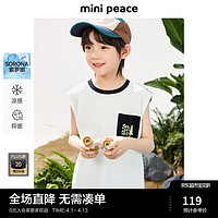 MiniPeace太平鸟童装夏新男童吊带背心F1CQE2E22 中性条纹 110cm