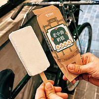 中街1946冰点 老中街1946奶糕 牛奶味冰淇淋 65克*5支 家庭装 雪糕