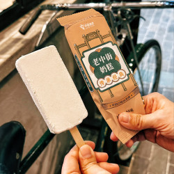 98元】中街冰淇淋/雪糕_中街 冰点 大促,低至3.5折!