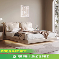 南康家具 NANKANG FURNITURE NC 南康家具床 真皮床悬浮床主卧小户型婚床现代简约羽绒软包悬空皮艺床