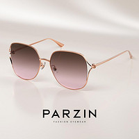 PARZIN 帕森 优雅太阳镜女  时尚渐变墨镜美颜防紫外线墨镜