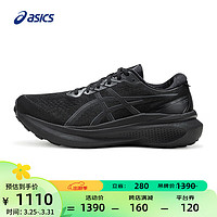 亚瑟士ASICS跑步鞋男鞋稳定运动鞋透气耐磨宽楦跑鞋 GEL-KAYANO 30 (2E) 黑色 40.5