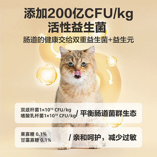 YANXUAN 网易严选 冻干六拼猫粮全价无谷2kg*3袋加赠猫罐头*3罐