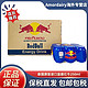 RedBull 红牛 泰国原装进口红牛维生素正品功能饮料蓝膜250ml*24罐整箱