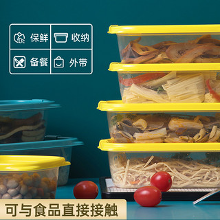 CHAHUA 茶花 保鲜盒家用厨房冰箱收纳盒食品级食物冷冻收纳保鲜塑料1200ml