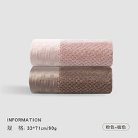 三利洗脸毛巾纯棉家用吸水速干男全棉女柔软加厚成人洗澡不易掉毛 粉色+咖色 2条