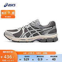 ASICS 亚瑟士 跑步鞋男鞋舒适缓震运动鞋耐磨透气跑鞋 GEL-EXALT 2 深灰色/银色 41.5