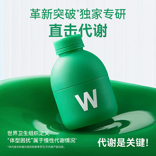 万益蓝WonderLab S100益生菌 体重管理 塑身益生菌 成人儿童女性益生元益生菌粉30瓶