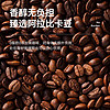 氧鹿冷萃咖啡美式黑咖啡无蔗糖添加速溶提神浓缩液即溶冻干咖啡粉