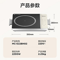 Midea 美的 铂钻系列 家用电磁炉 2200W大功率 电磁灶火锅炉 爆炒电磁炉 定时功能