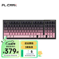 FL·ESPORTS 腹灵 FL980V2Pro 有线/蓝牙/2.4G三模客制化机械键盘 黑曜石黑莓侧刻 悦动红轴