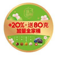 LIUM 溜溜梅 加量全家桶480g青梅雪梅话梅西梅休闲零食