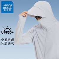 真维斯防晒衣男夏季户外钓鱼防紫外线upf50轻薄皮肤衣外套男冰丝防晒服 【帽檐款】灰色-全脸防晒 XL【125斤-140斤】