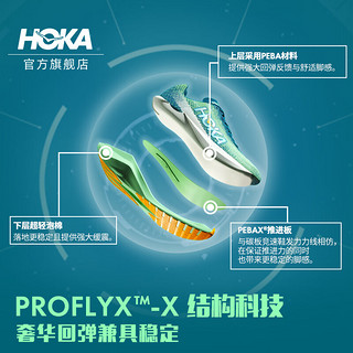 HOKA ONE ONE男女款夏季马赫X竞训公路跑步鞋MACH X速度缓震防滑 淡绿色/白色-女   38.5 【】淡绿色/白色-女