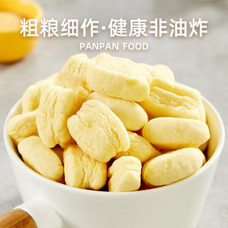 盼盼鸡味块 105g*6包零食大礼包麦香番茄薯片膨化食品休闲零食 烧烤+墨西哥鸡味卷+麦香）各2包