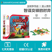 SmartGames 爱思极 龙城争夺战 儿童益智玩具多人桌游 7岁-成人 亲子聚会团建