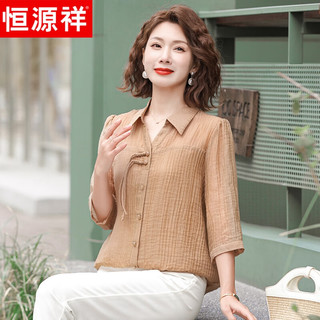 恒源祥中年夏装洋气翻领七分袖T恤中老年人女装减龄雪纺小衫衣服薄 卡其色 175/96A(2XL)【105-120斤】