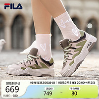 FILA 斐乐 官方女鞋ROSETTA摩登板鞋2024春斑斓鞋运动鞋休闲鞋