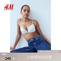 H&M女士文胸2024春强力舒适柔软简约聚拢型蕾丝文胸1198701 白色 B80