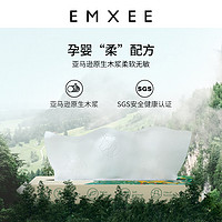 EMXEE 嫚熙 *40抽10包嫚熙云柔巾新生婴儿专用柔润保湿乳霜纸