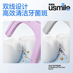 usmile 笑容加 双线抗龋牙线棒超细牙线牙签便携200支/袋