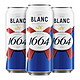 88VIP：1664凯旋 1664啤酒白啤酒 500ml*3罐