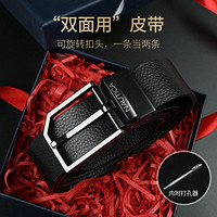 诺帝卡 NAUTICA【一条两面双用礼盒装】可旋转扣头男士真皮针扣皮带腰带