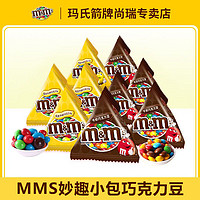 百亿补贴：m&m's 玛氏 mm豆牛奶花生夹心巧克力豆500g糖果喜糖零食小吃休闲食品批发